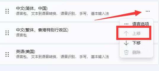 電腦輸入法設(shè)置搜狗輸入法教程