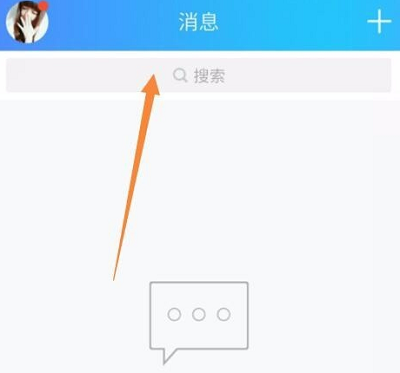 qq句有料怎么開詳細(xì)教程