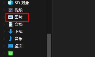 電腦版微信怎么掃描二維碼詳情