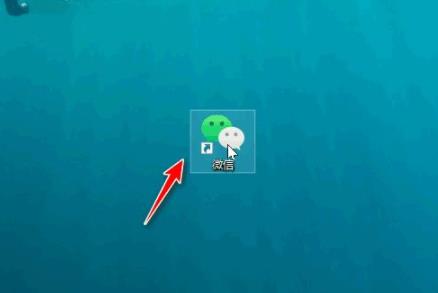 電腦微信怎么分身詳細教程