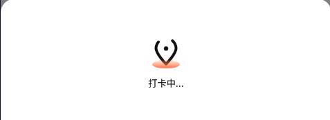 大眾點評打卡在哪里