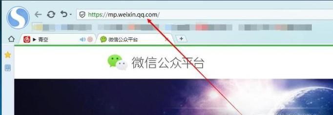 微信公眾號的申請流程及注冊開通方法