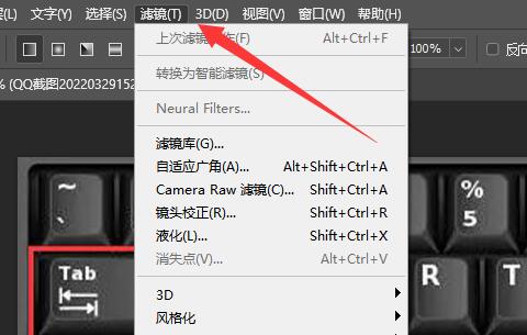 2022ps插件安裝教程