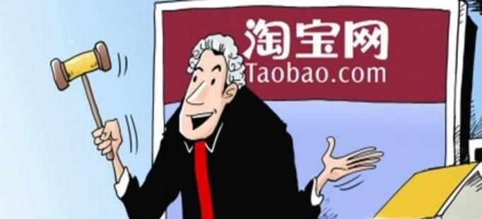 淘寶的盈利模式是什么？怎么賺錢？