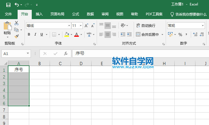 EXCEL2019怎么設置文本格式
