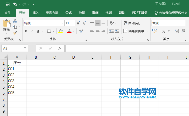 EXCEL2019怎么設置文本格式