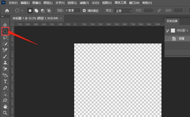 ps圖片線稿上色教程分享
