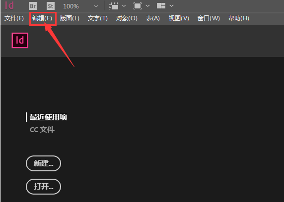 InDesign設置PDF數據保留技巧分享