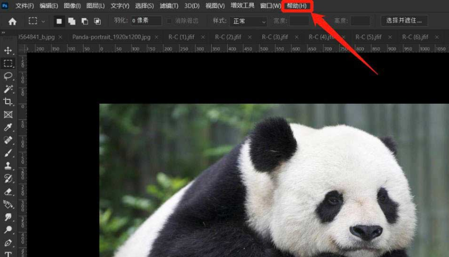 ps搜索系統可用內存方法介紹