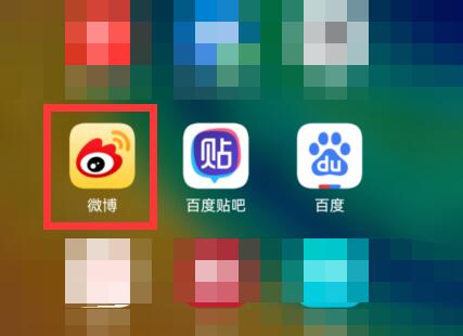 微博來自什么手機改成灰色教程