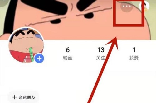 快手怎么看誰訪問了我的主頁詳情