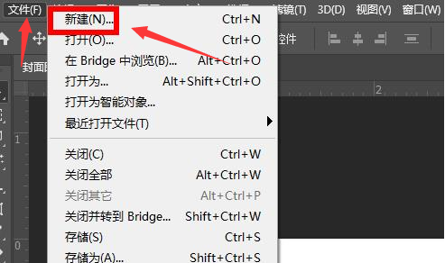 ps制作GIF動畫步驟介紹