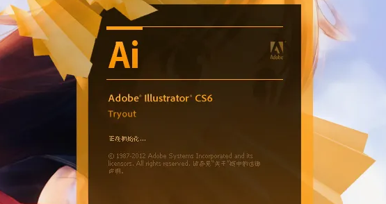 ai標點符號大小設置教程分享