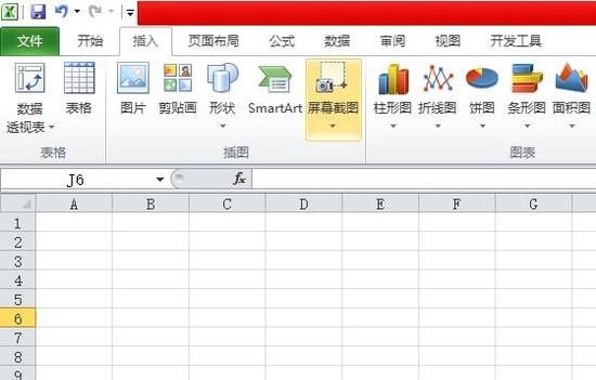 Excel小寫(xiě)金額轉(zhuǎn)換為大寫(xiě)金額