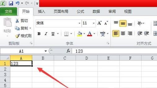 excel中的表格中的文字如何設置居中