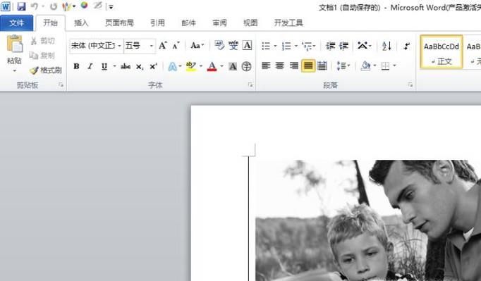 如何把word單獨一頁轉橫向