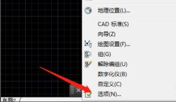 cad怎么設置自動保存時間詳細介紹