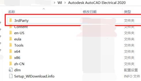 cad缺少驅(qū)動(dòng)程序aceredist解決方法