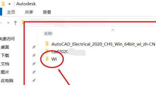 cad缺少驅(qū)動(dòng)程序aceredist解決方法