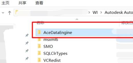 cad缺少驅(qū)動(dòng)程序aceredist解決方法