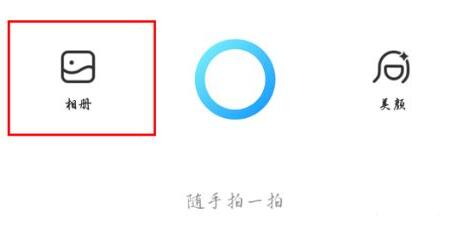 貼貼怎么發(fā)相冊(cè)照片