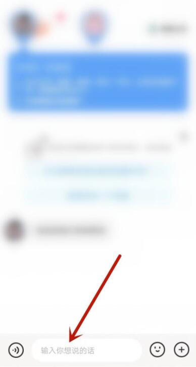 貼貼怎么回應(yīng)