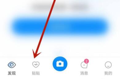 貼貼怎么回應(yīng)