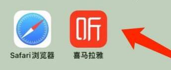 喜馬拉雅怎么賺錢(qián)