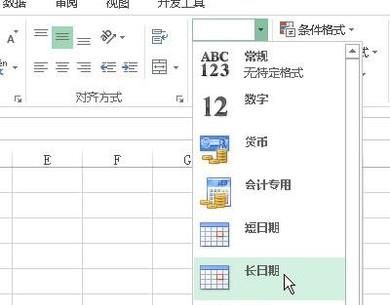 在Excel如何用if條件函數(shù)
