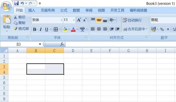 如何給excel文件添加邊框和底紋
