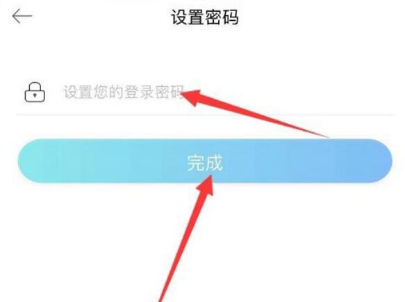 駕考寶典怎么改密碼