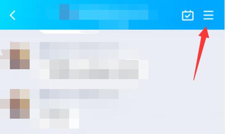 qq群禁言設置某人教程