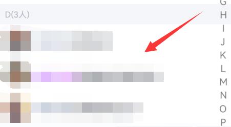 qq群禁言設置某人教程