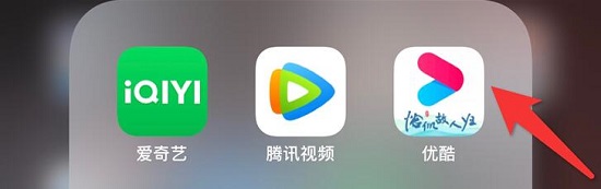 優(yōu)酷怎么免費領(lǐng)取會員