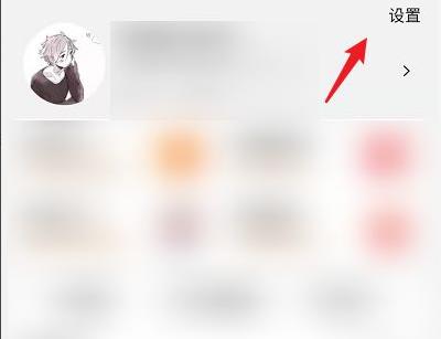 淘寶親情賬號關閉快遞信息方法