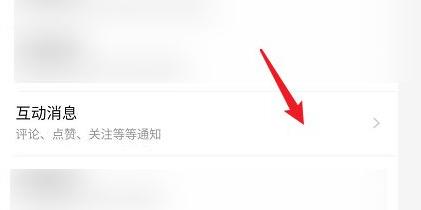 淘寶親情賬號關閉快遞信息方法