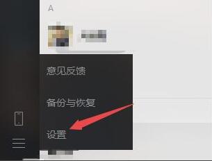 微信快捷截圖鍵是Ctrl+什么
