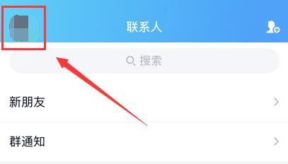 qq自動回復怎么設置