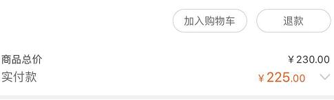 淘寶網(wǎng)怎么退貨