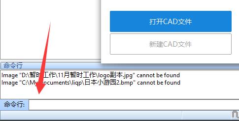 風云cad編輯器使用教程