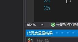 visual studio計算代碼度量值結果教程分享