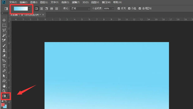 ps繪制白云矢量圖步驟介紹