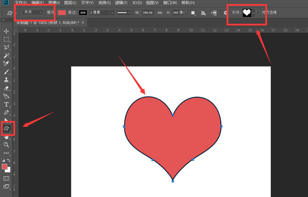 ps圖片設計心形疊加效果方法介紹