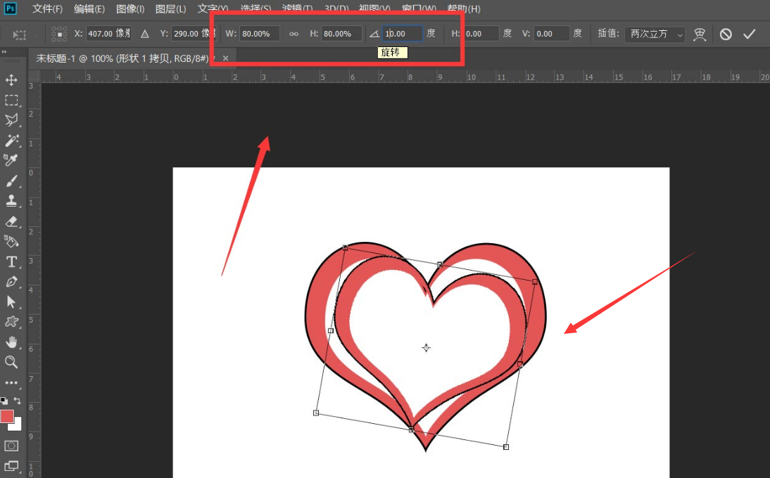 ps圖片設計心形疊加效果方法介紹