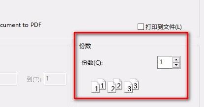 風云cad編輯器打印圖紙教程