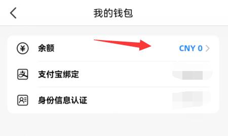 artpro提現到賬時間