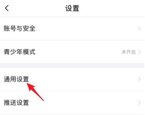 搜狐視頻如何跳過片頭片尾