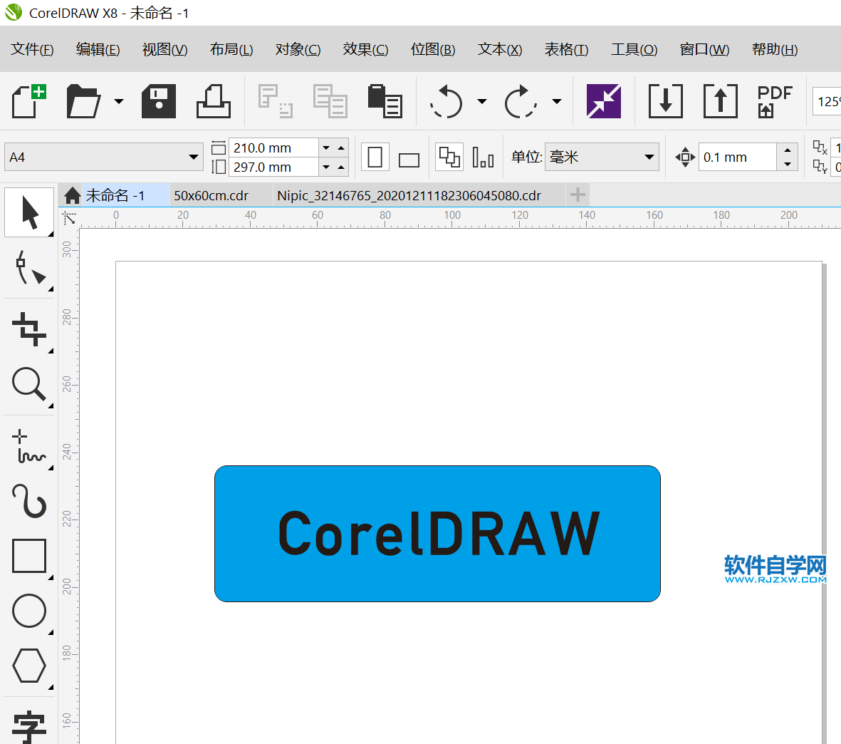 cdr怎么做鏤空字輪廓