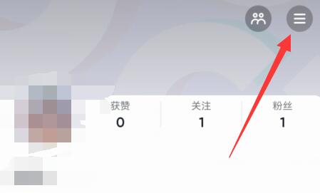 抖音賬號(hào)注銷實(shí)名認(rèn)證教程