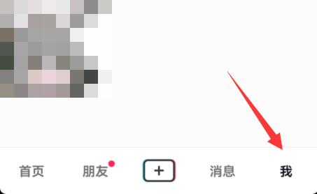 抖音賬號(hào)注銷實(shí)名認(rèn)證教程